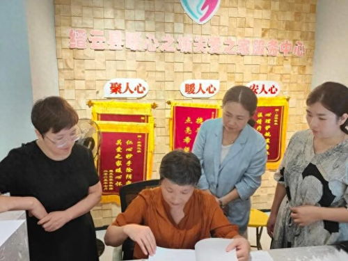 缙云县家庭教育指导服务调研纪实