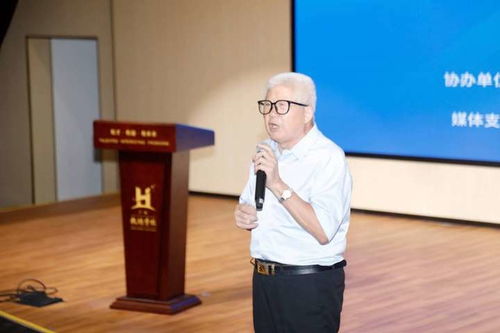 2024中国教育培训升学论坛成功举办——幸福教育专委会协同共进助推教育咨询发展