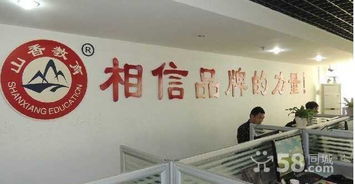 青州山香招教面试协议班——专业教育咨询服务助力教师梦想