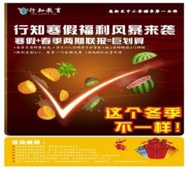 苏州行知教育咨询服务 单科报名，精准提升学习效能