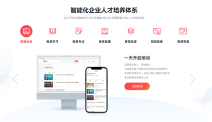 平安知鸟 以AI+教育融合为核心，构筑数字化在线教育新生态