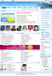 龙讯科技携手六安易通 以专业网站设计与智慧云政务赋能教育咨询服务